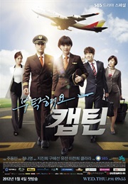 Take Care of Us Captain (2012)