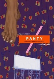 Panty (Sangeeta Bandyopadhyay)