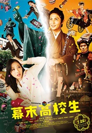 Time Trip App (2014)