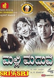 Malli Maduve (1963)