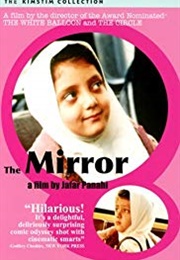 The Mirror (1997)