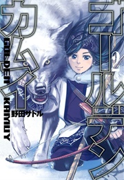 Golden Kamuy (Noda, Satoru)