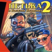 Red Comrades 2: Judgment Day