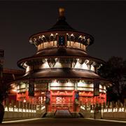 Reflections of China