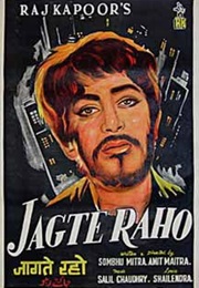 Jagte Raho (1956)