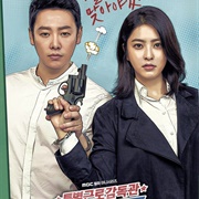 Special Laborer Inspector Jo