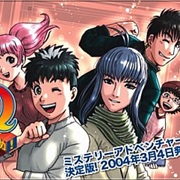 Tantei Gakuen Q