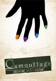 Camouflage (2008)