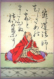 Shinkokinshu (Various)