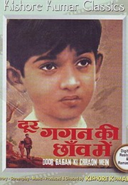 Door Gagan Ki Chhaon Mein (1964)