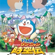 Doraemon Movie 25: Nobita No Wan Nyan Jikuuden
