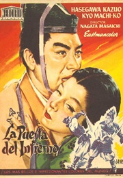 Gates of Hell (1953)