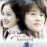 Love Story in Harvard