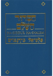 Birnbaum Siddur (Philip Birnbaum)