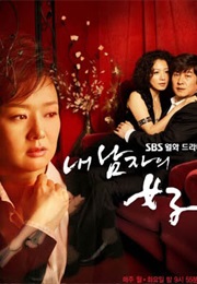 My Man's Woman (2007)