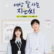 Miss Independent Ji Eun