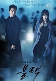 Black (Drama) (2017)