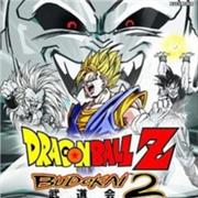 Dragon Ball Z: Budokai 2