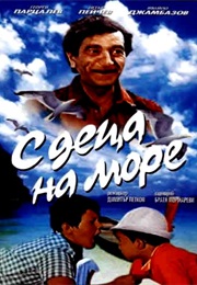 With Children at the Seaside (1972)