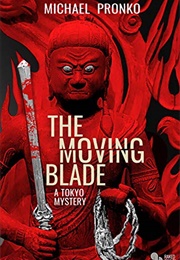 The Moving Blade (Michael Pronko)