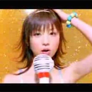 Vitamin Love - Yuko Ogura