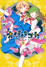 Opapagoto (Shiraume Nazuna)