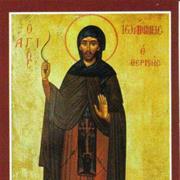 St. John Theristus