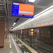 Xiamen Metro