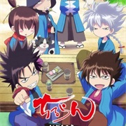 Chiruran: Nibun No Ichi