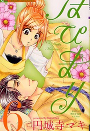 Happy Mari Vol. 6 (Maki Enjoji)