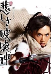 Seirei No Moribito II (2017)