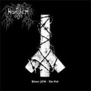 Ad Hominem - Planet Zog