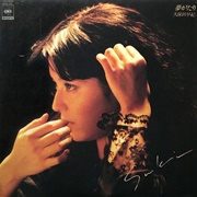 久保田早紀 ‎– 夢がたり (1979)