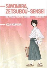 Sayonara, Zetsubou-Sensei: The Power of Negative Thinking (Kohji Kumeta)