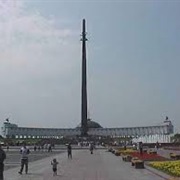 Victory Park, Moscow