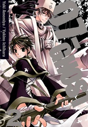 07-Ghost: The Manga, Volume 2 (Yuki Amemiya, Yukino Ichihara)