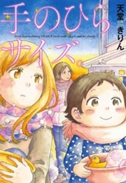 Tenohira Size (Kirin Tendou)