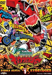 Zyuden Sentai Kyoryuger (2013)