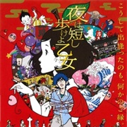 The Night Is Short, Walk on Girl