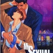 Boku No Sexual Harassment