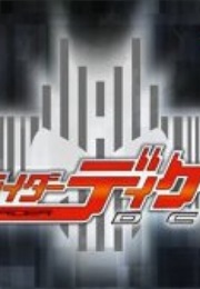 Kamen Rider Decade (2009)