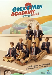 Great Men Academy (2019)