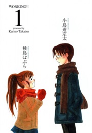 Working!! (Takatsu Karino)