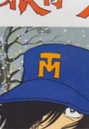 Yakyuukyou No Uta: Kita No Ookami Minami No Tora (1979)