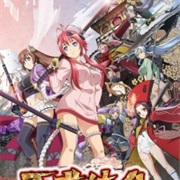 Hyakka Ryouran: Samurai Bride