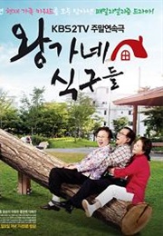 Wang's Family (2013)