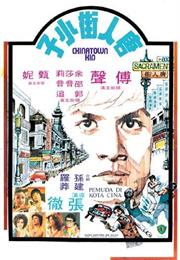 The Chinatown Kid