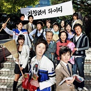 Unstoppable High Kick (2006)