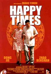 Happy Times (Zhang Yimou)