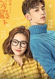 Accidentally in Love (2018)